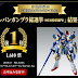 MG V2 Assault Buster Gundam Wins First Place in the P-Bandai Web Voting, Plans to Reissue more Kits