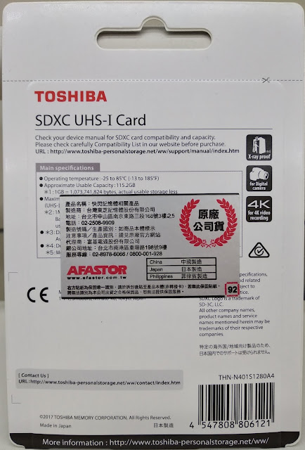 《實戰手機4K錄影》Toshiba  EXCERIA PRO N401 與 M303 開箱評測