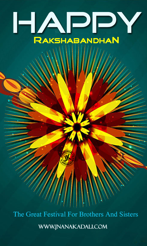 Brother Quotes Wallpaper Hd For Mobile