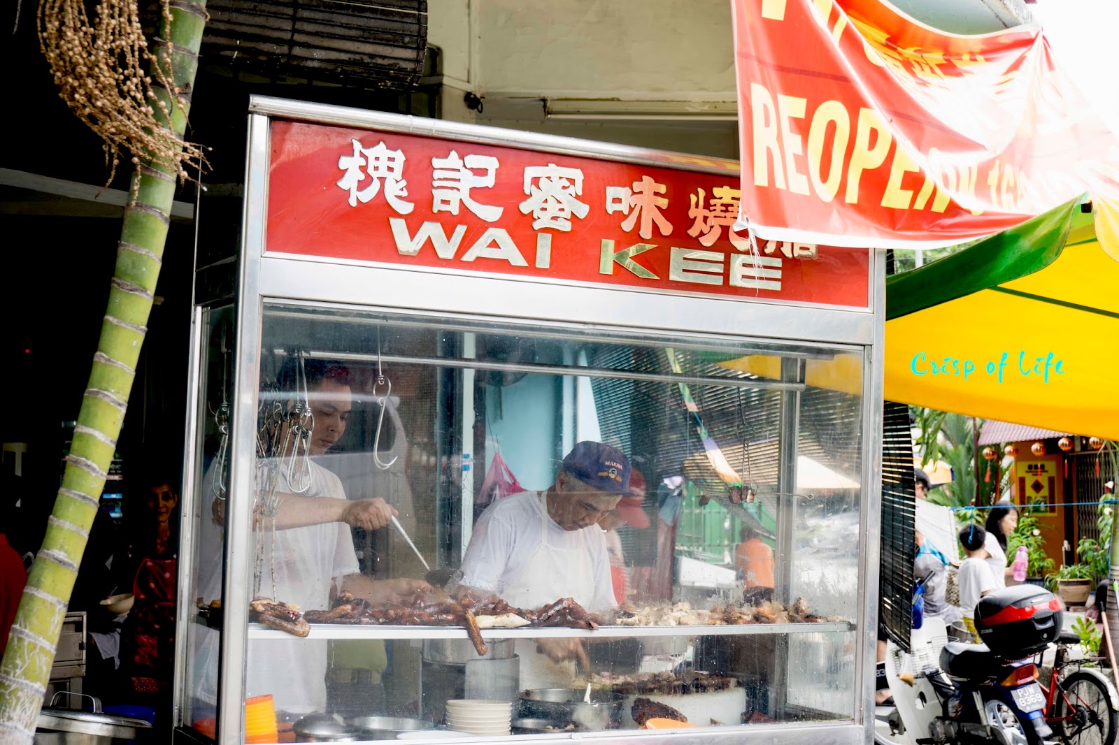 Wai kee char siew