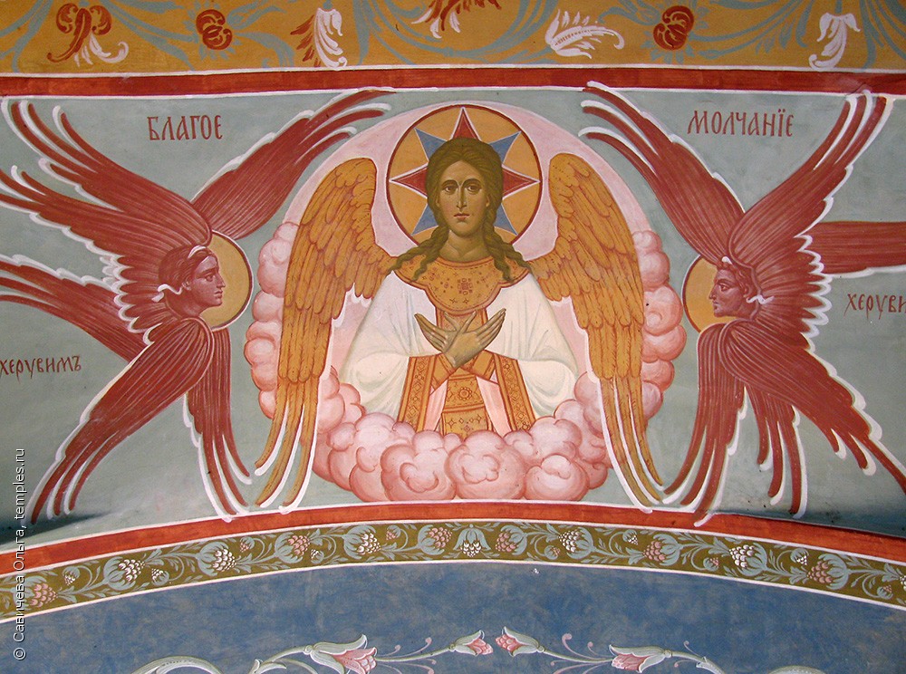 Ангел благословляющий. Спас благое молчание икона фреска. Ангел благое молчание фрески. Ангел Великого совета Иисус Христос.