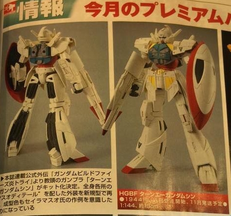 P-Bandai: HGBF 1/144 Turn A Gundam Shin - Release Info, Box art and Official Images