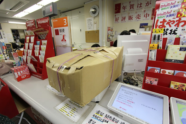 日本郵局寄行李