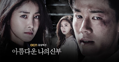 Drama Korea My Beautiful Bride Subtitle Indonesia Drama Korea My Beautiful Bride Subtitle Indonesia