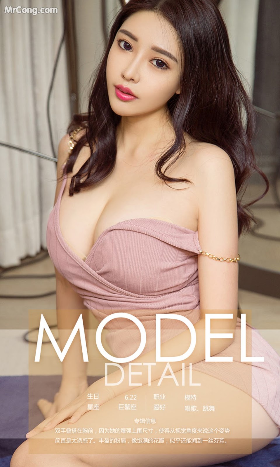 UGIRLS - Ai You Wu App No.922: Model Jing Si Qing (景 思 晴) (40 photos)