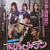 Download The Torture Club (2014) Bluray Subtitle Indonesia