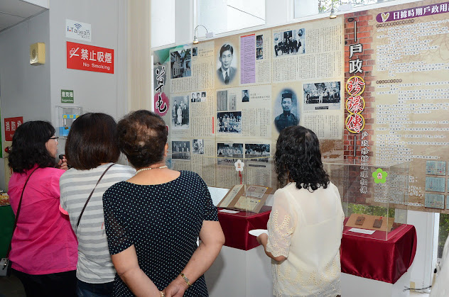 「草地人生：草鞋心、故鄉情－跨世紀戶政檔案特展」