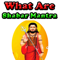 What Are Shabar Mantra ?