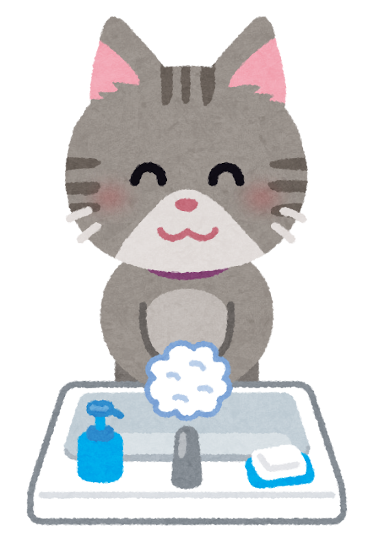 手洗いのイラスト 猫 かわいいフリー素材集 いらすとや