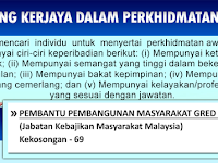 Kekosongan Jawatan di Jabatan Kebajikan Masyarakat Malaysia - Pembantu Pembangunan Masyarakat Gred S19 | 69 Kekosongan