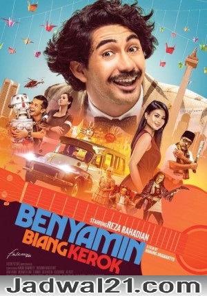 Benyamin Biang Kerok Film Benyamin Biang Kerok di Bioskop