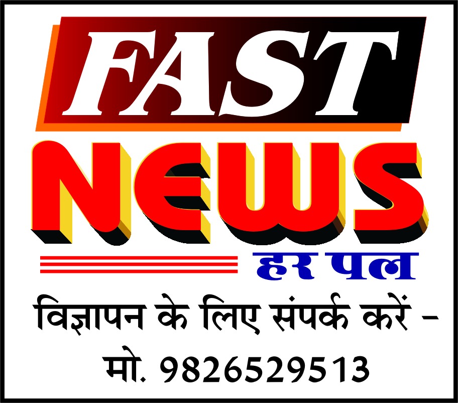fastnewsharpal.com