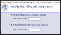 UP Board Result 2019: रिजल्ट घोषित, यहां इन आसान स्टेप्स में देखें 10वीं और 12वीं के नतीजे UP Board Result 2019: रिजल्ट घोषित, यहां इन आसान स्टेप्स में देखें 10वीं और 12वीं के नतीजे