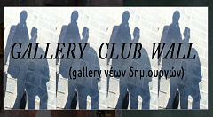 GALLERY CLUB WALL