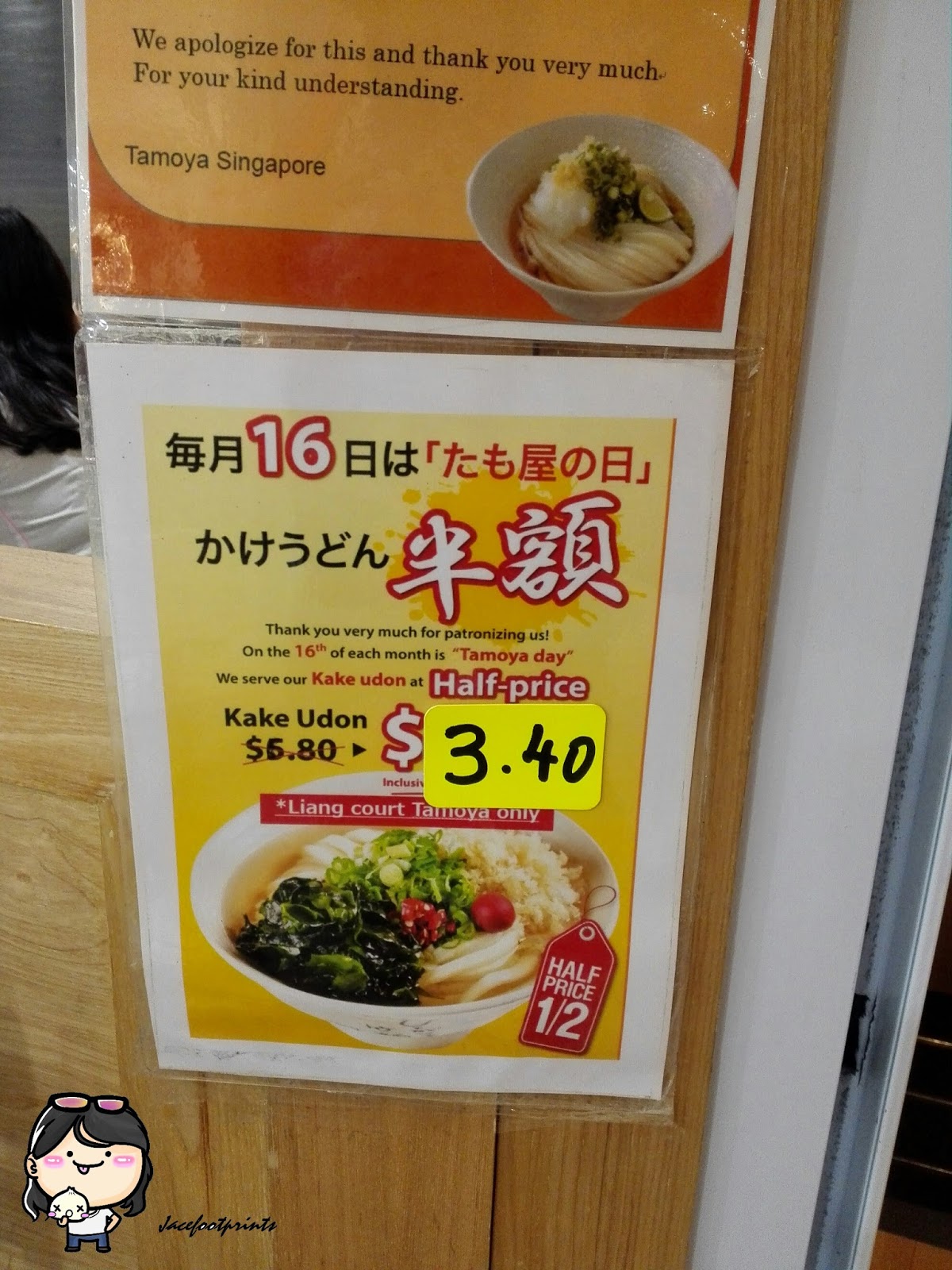 [Singapore] Tamoya Udon and Tempura Best Udon & Tempura at Liang Court / Clarke Quay Just