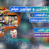 باشترین بەرنامە بۆ بینینی نوێترین و خۆشترین فیلم لەسەر ویندۆز کۆمپیوتەر