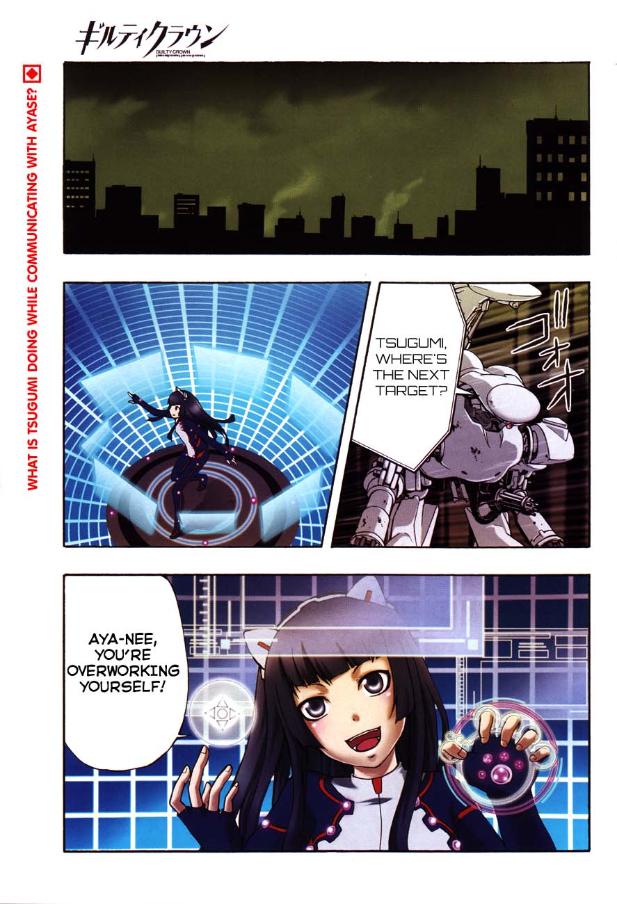 Guilty Crown Chapter 3 Mangahasu