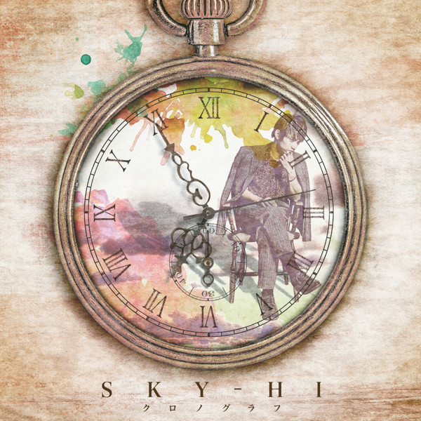 [Single] SKY-HI – クロノグラフ (2016.05.11/MP3/RAR)