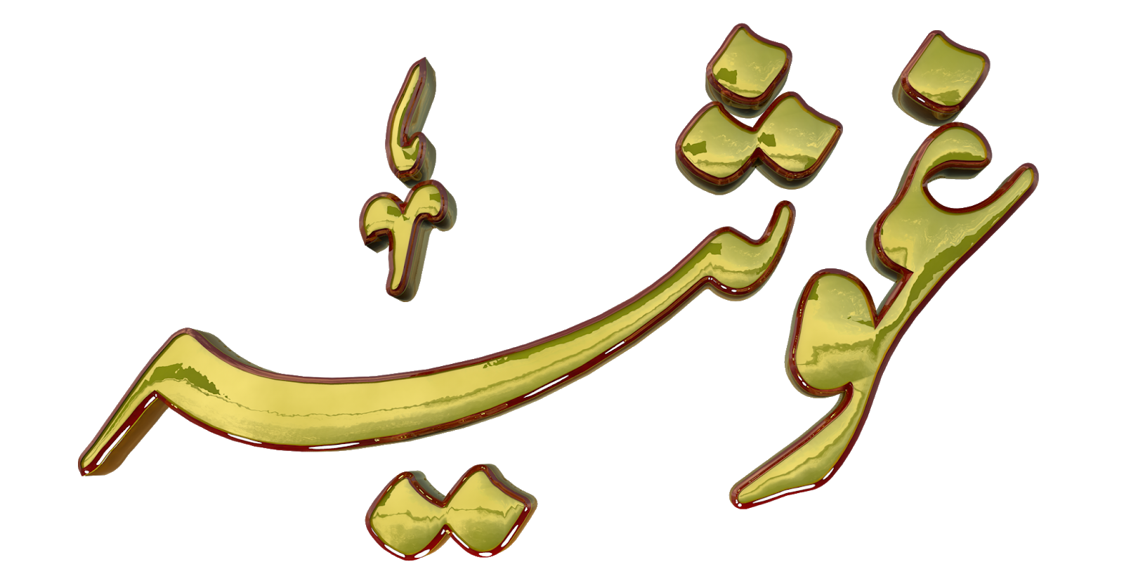 Kashif Mir Designs For Designers 2018