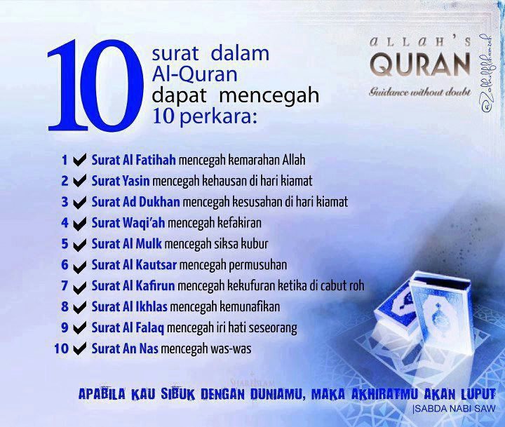 Baca dan amalkanlah surah Ad-Dukhan. Didoakan 70 ribu malaikat