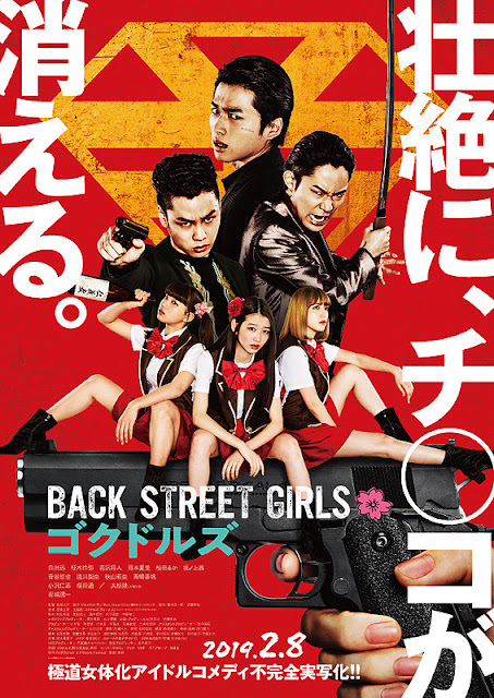 Sinopsis Back Street Girls: Gokudoruzu (2019) - Film Jepang