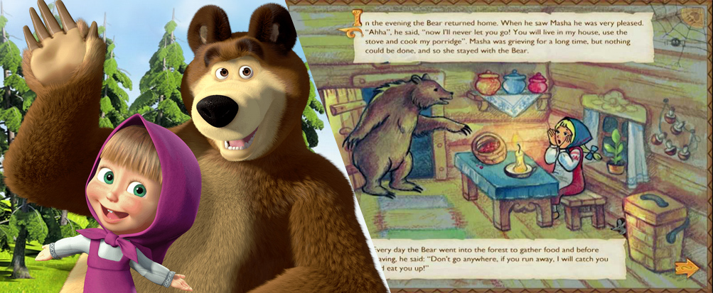 I am masha. Маша and the Bear Reversed. Маша и медведь. Картина маслом. Маша и медведь краткое содержание. Маша и медведь дело в шляпе.