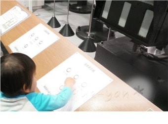 1歳児がベビーカーに乗ったままでも動かせる! 1歳児がベビーカーに乗ったままでも動かせる!