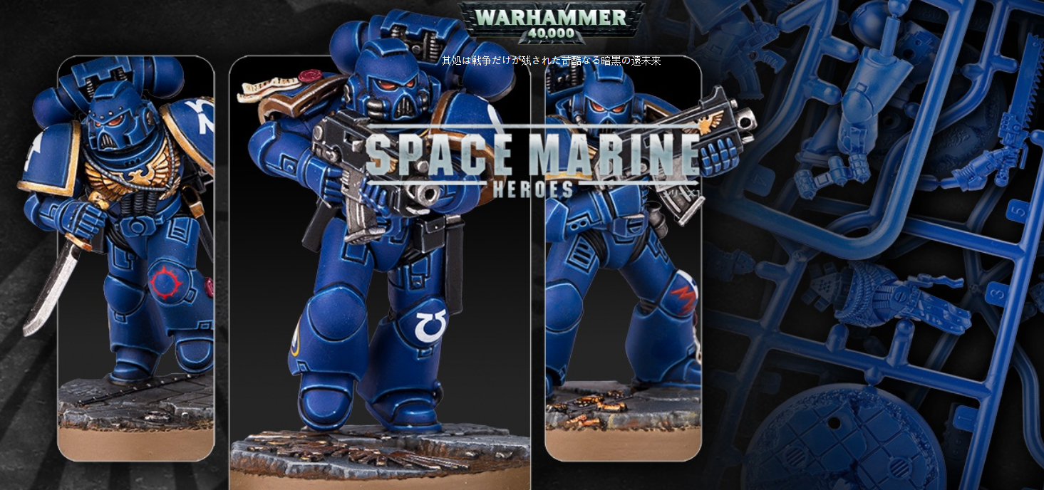 1 WARHAMMER 40K/Kill Team Primaris TORSE & LEGS Space Marines/Primaris
