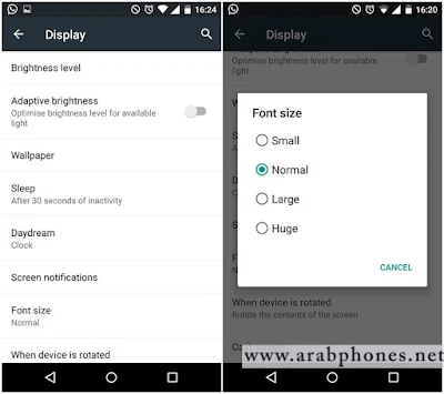 شرح كيفية تكبير وتعديل حجم الخط والنص على أندرويد