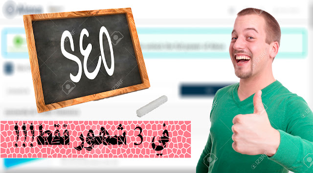 تخفيض موقعك في أليكسا بطريقة فعالة!