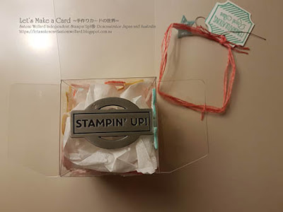Satomi Wellard-Independent Stampin’Up! Demonstrator in Japan and Australia, #su, #stampinup, #cardmaking, #papercrafting,  #stampinuponlineorder  #centerstage2019 #スタンピンアップ #スタンピンアップ公認デモンストレーター　#ウェラード里美　#手作りカード　#スタンプ　#カードメーキング　#ペーパークラフト　#スクラップブッキング　#ハンドメイド　#オンラインクラス　#スタンピンアップオンラインオーダー　 #フェイスブックライブワークショップ  ＃センターステージ２０１９