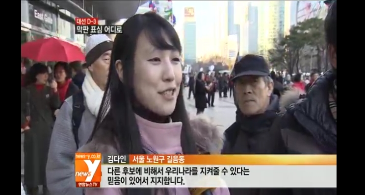 박근혜를 지지하는 이유.jpg | 인스티즈