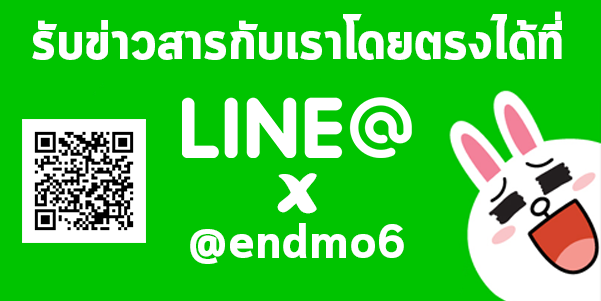 รับข่าวสารง่ายๆ กับ LINE Official