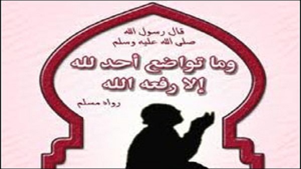 صور عن التواضع 2017 كلام عن التواضع فيس بوك مصراوى الشامل للصور والخلفيات
