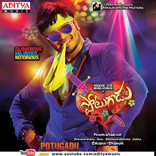 Potugadu (2013) Telugu Movie Naa Songs Free Download