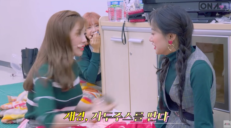 에이프릴 언니라인이 대기실에서 하는것 | 인스티즈