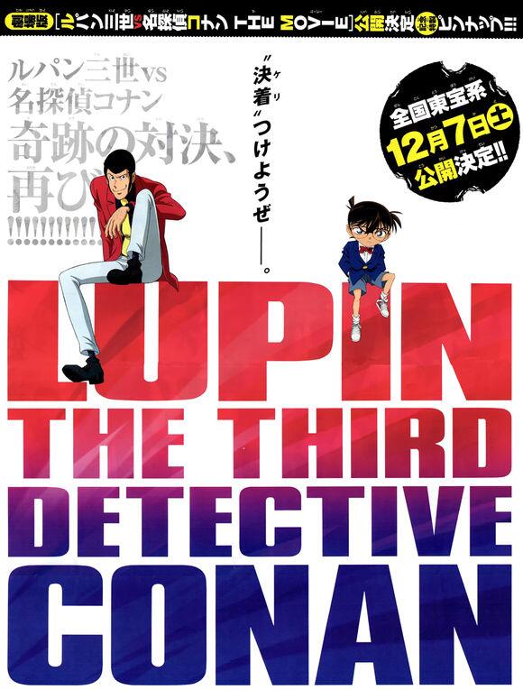 lupin-iii-vs-conan3