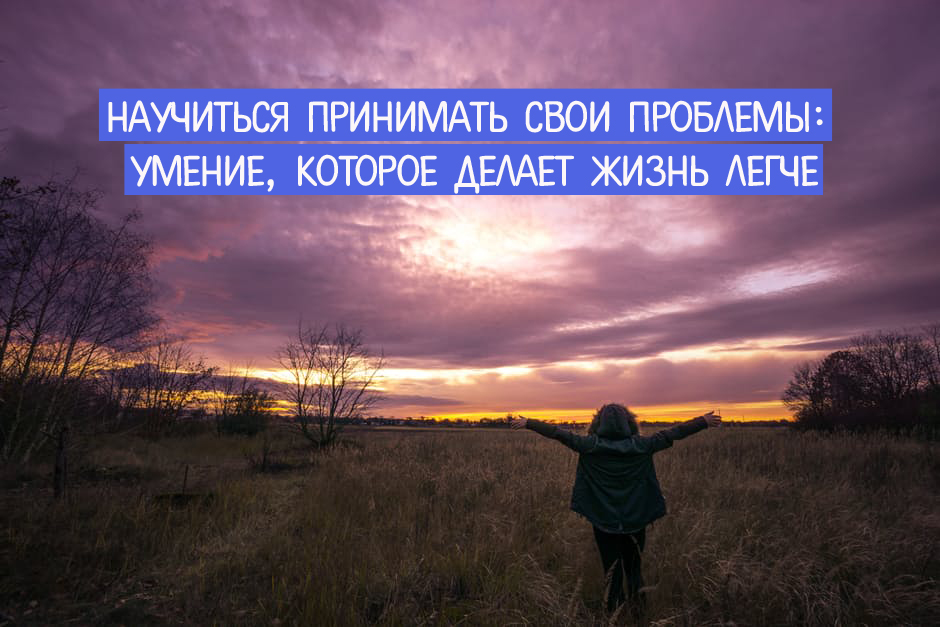 любовь делает женщину прекрасной. мотиватор. лето с друзьями. мотиваторы на достижение цели. счастливая жизнь.