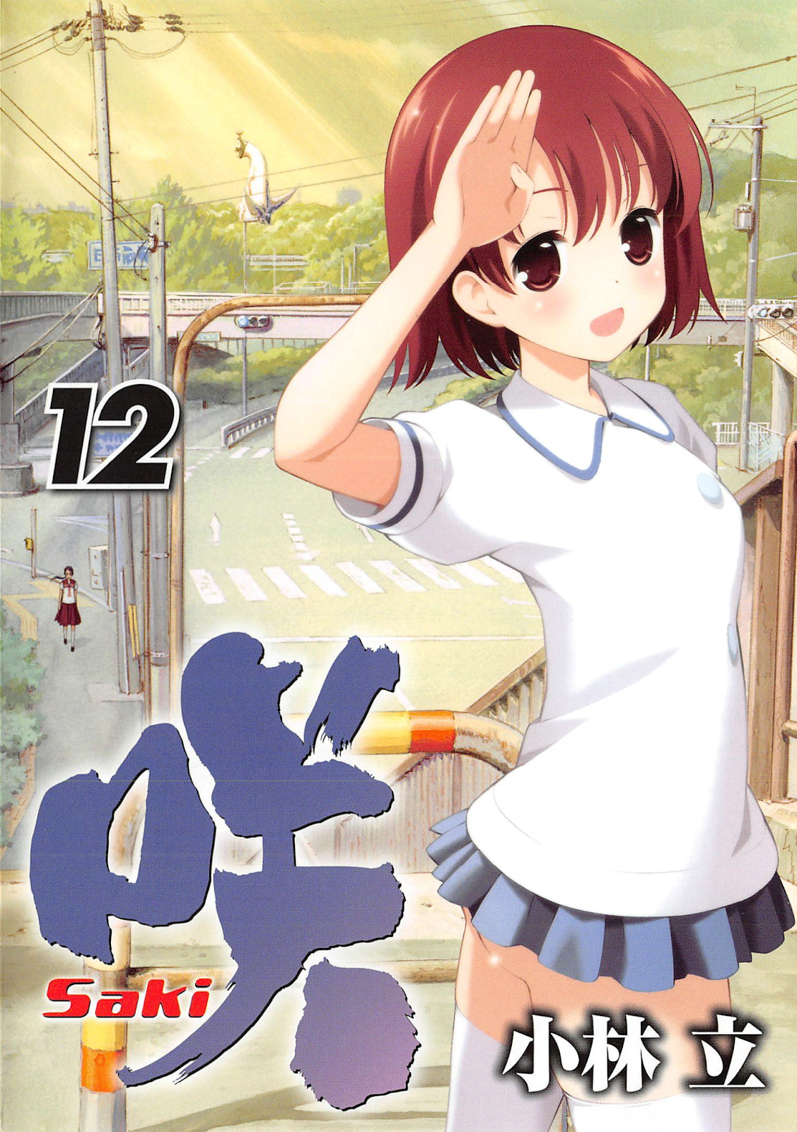 Manga Saki (2009)