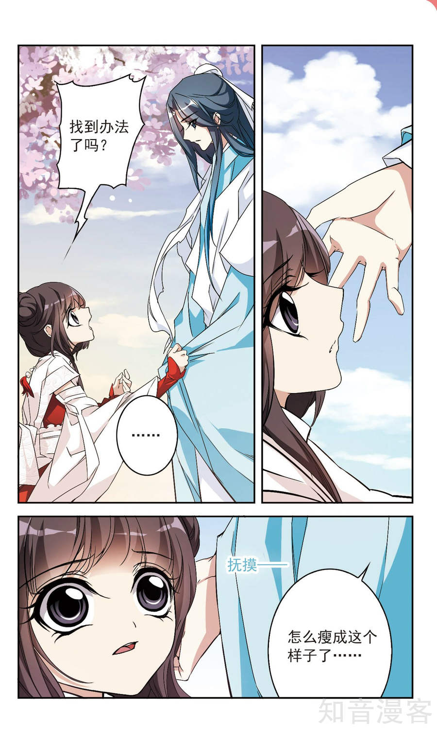Hoa Thiên Cốt Chap 127 - Truyen.Chap.VN