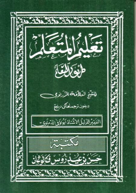 Kitab Talem Mutaalem