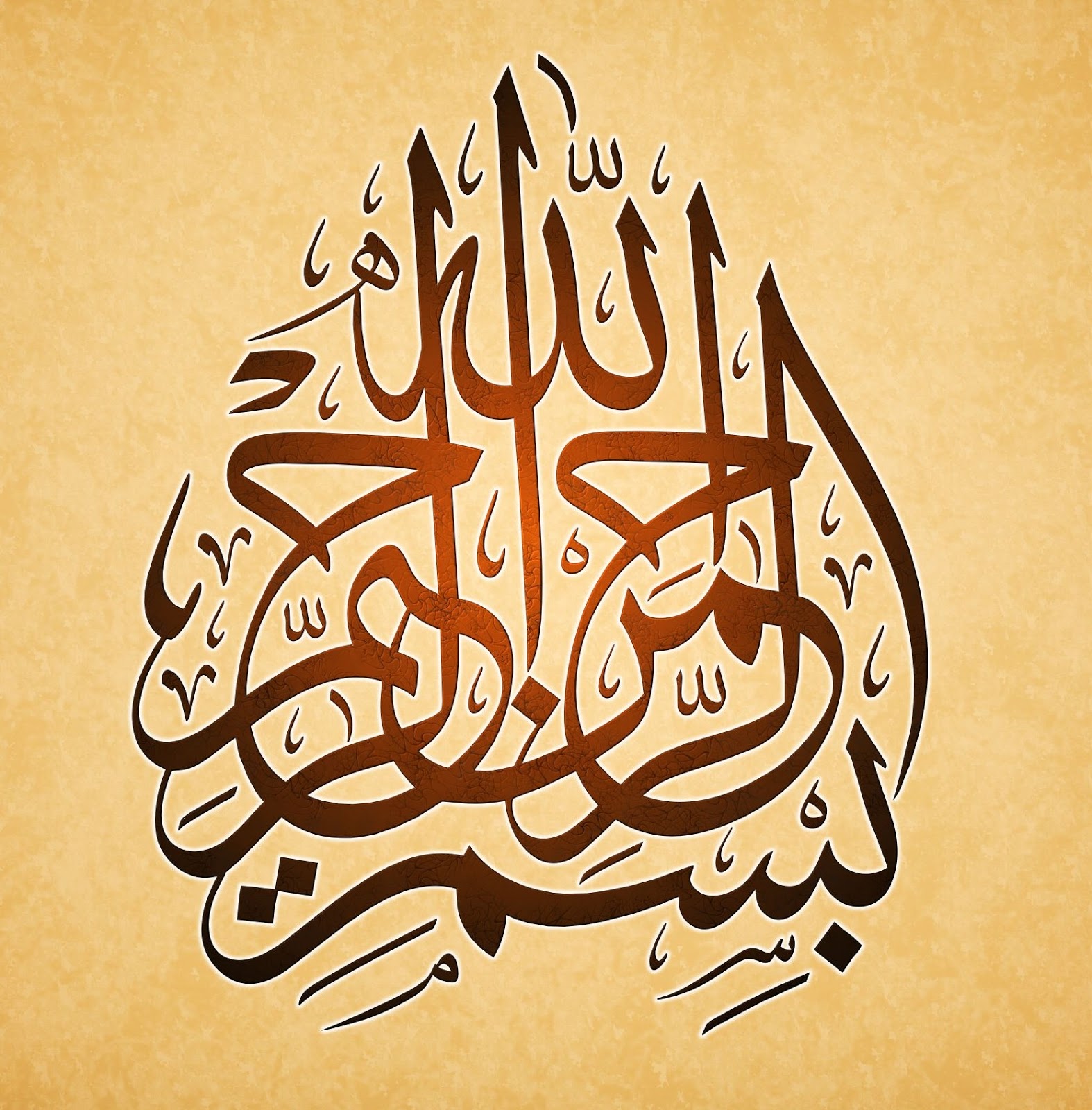 Бисмилла это. Арабская каллиграфия Бисмиллях. Каллиграфия Бисмилла на арабском. Каллиграфия на арабском Бисмилляхи. Бисмилла Рахман Рахим каллиграфия.