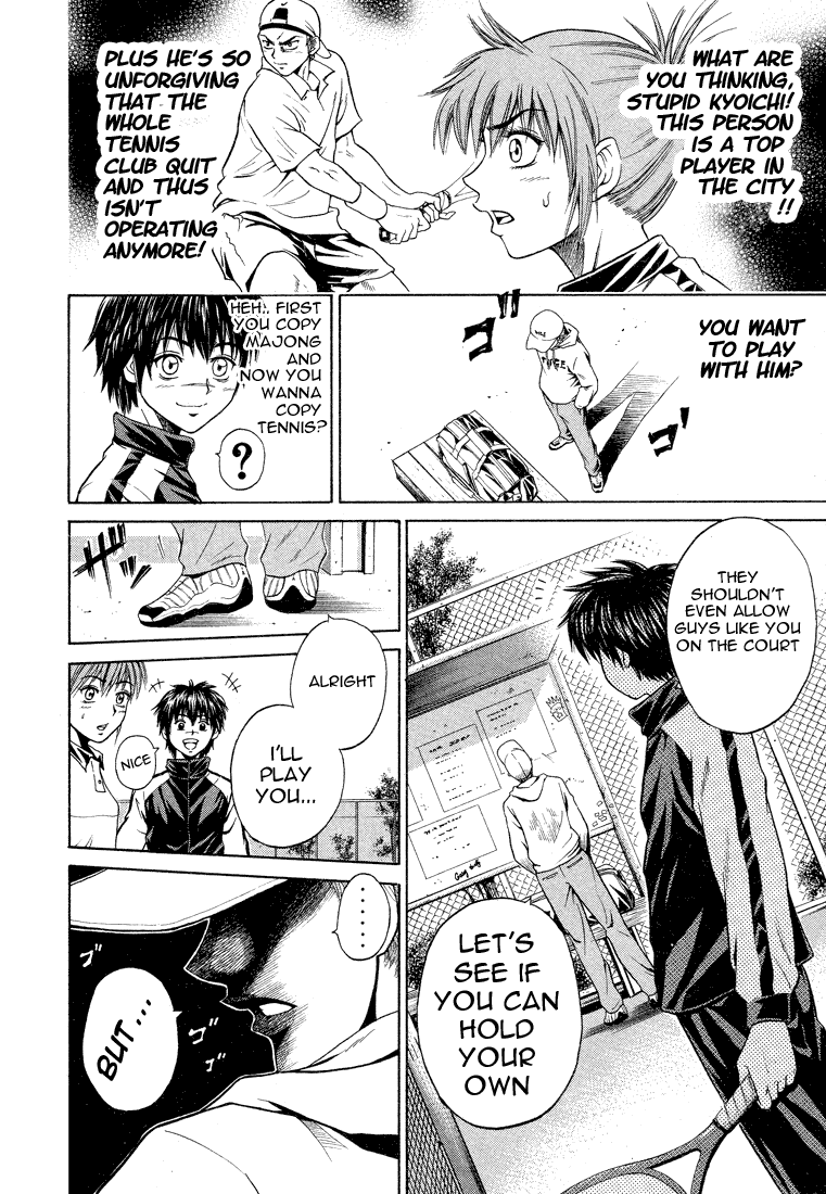 Qmanga Giant Step Chapter 001 002 On Kiss Manga Qmanga Giant Step Chapter 001 002 On Kiss Manga