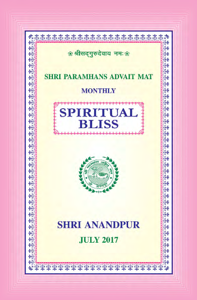 Shri Anandpur Trust Download Spiritual Bliss English Version Of Shri Anand Sandesh Of July Month