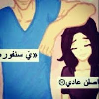 صور عن القصيرات صور عن القصيرات 2021 مكتوب عليها للبنات القصيرة