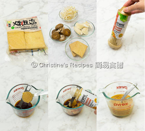 Mushrooms & Fried Tofu with Sesame Sauce Procedures01