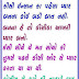 What Is True LOVE ? Gujarati/Hindi Shayari | Shayari Ka Khajana