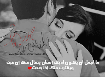 صور حب وعشق وغرام