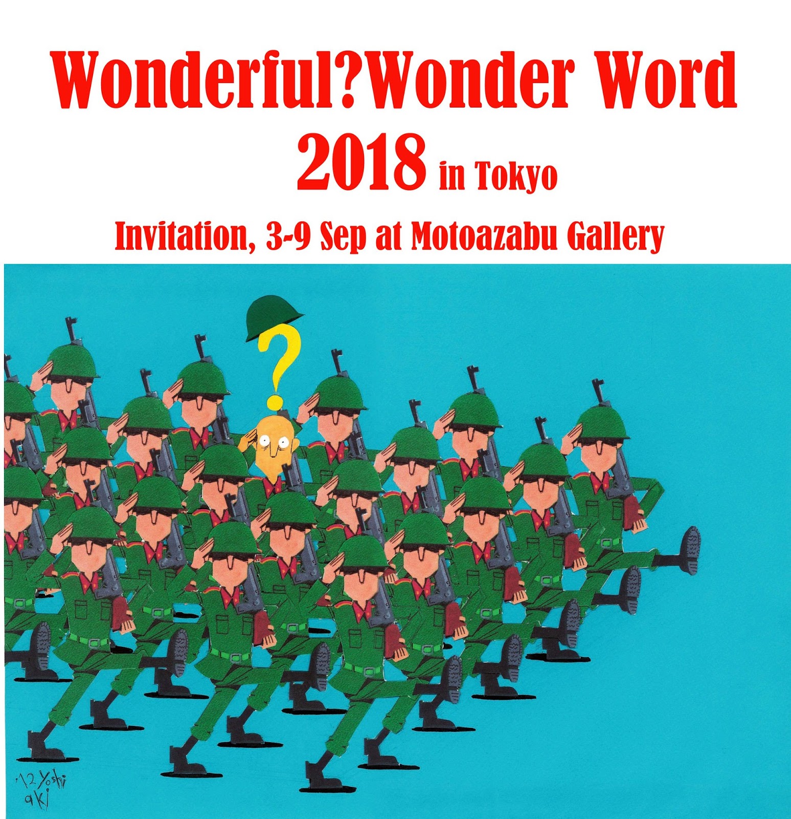 2. International Wonderful World (Wonderful? 
