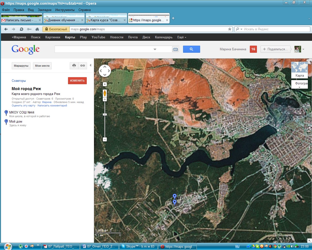 гугл карты курск. гугл мапс кемерово. гугл карта 2000. Terrian image which is google map. гугл карты.